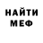 МЕТАДОН кристалл Shannon Geragi