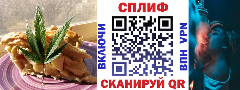 Cannafood марихуана  Купить  Сосногорск 
