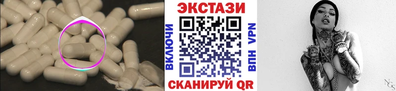 Купить закладки  Сосногорск  Экстази диски 