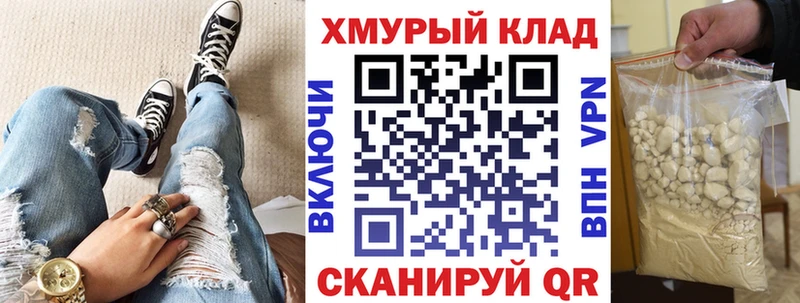 Героин герыч  Купить где  Сосногорск 