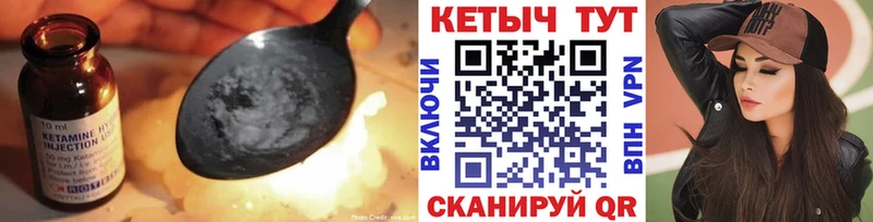 КЕТАМИН ketamine  Купить  Сосногорск 