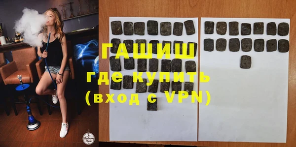 стафф Дмитров