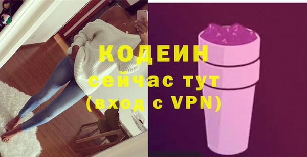 стафф Дмитров