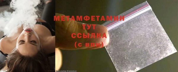 стафф Дмитров