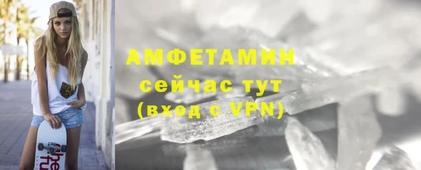 стафф Дмитров