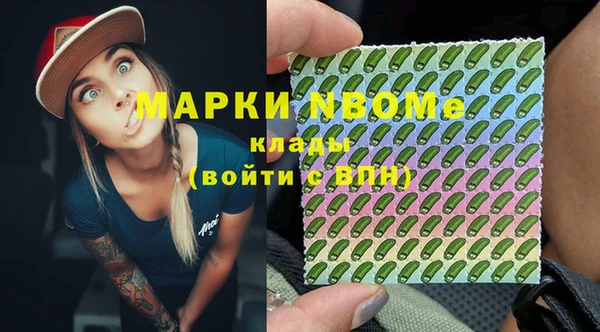 стафф Дмитров