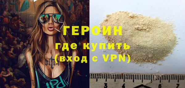 стафф Дмитров