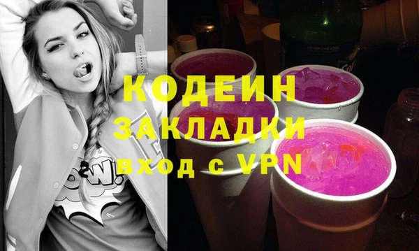 альфа пвп Дмитровск