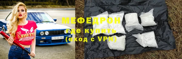 метамфетамин Гусь-Хрустальный