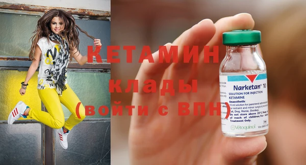 тгк Гусев