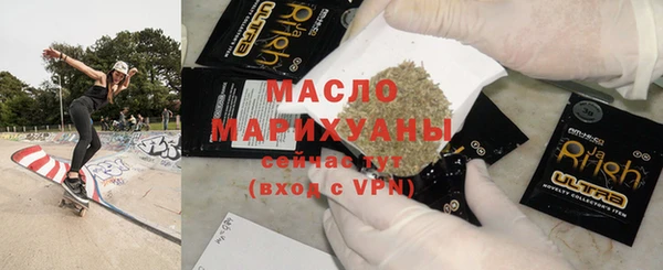 стафф Дмитров