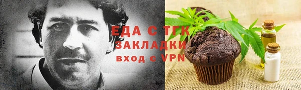 альфа пвп Дмитровск