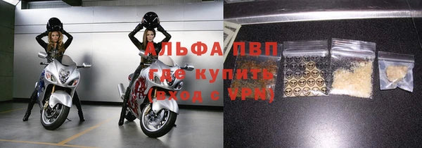 альфа пвп Дмитровск