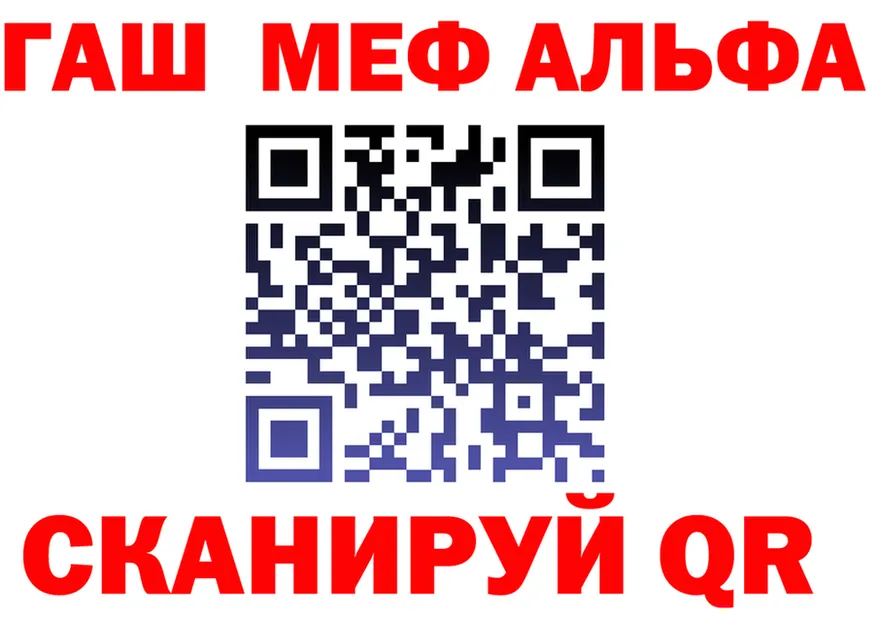ГАШ 40% ТГК зеркало площадка mega Сосногорск