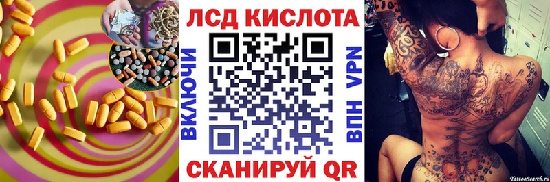 Купить  Сосногорск  Лсд 25 экстази ecstasy 