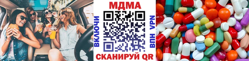 МДМА молли  Купить  Сосногорск 