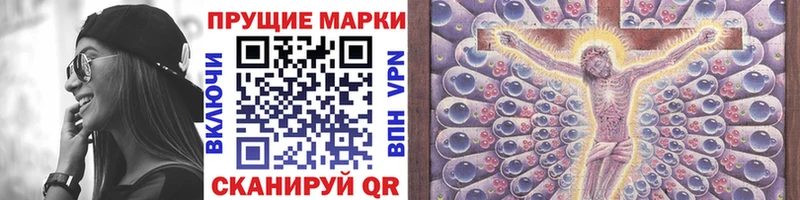 Купить Сосногорск Марки N-bome 1,5мг