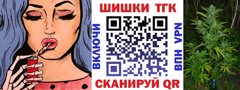 Купить закладки Сосногорск МАРИХУАНА конопля